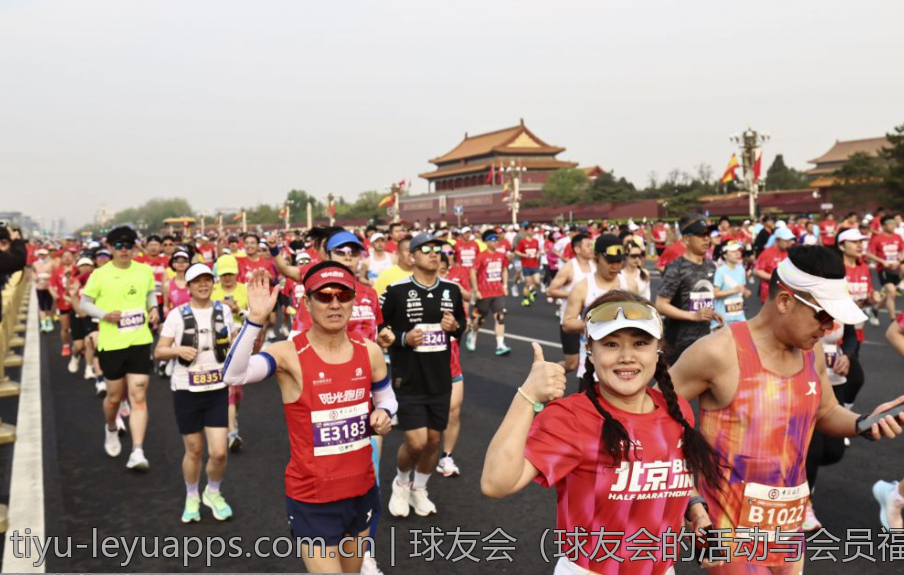 球友会（球友会的活动与会员福利）